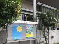 四国銀行桂浜通支店