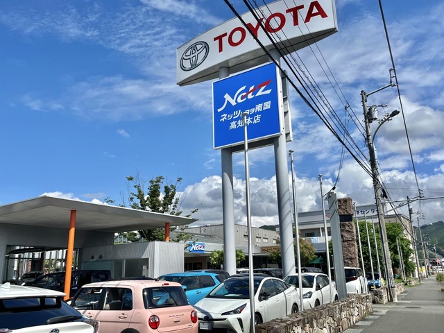 ネッツトヨタ南国高知本店／ホームメイト