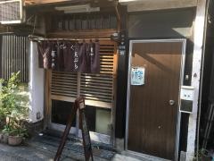 川よし