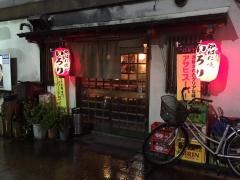 いろり