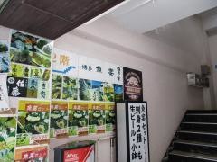 魚宴