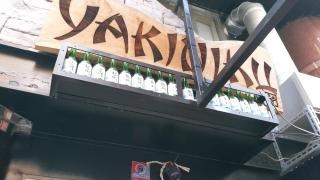 焼肉こう田