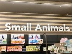 ペッツワン名古屋みなと店