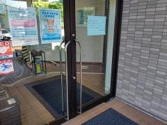 石黒内科クリニック