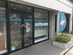 おの歯科クリニック