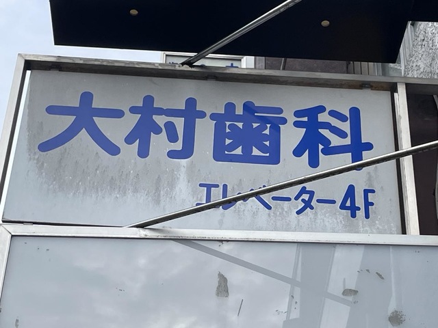 投稿写真6