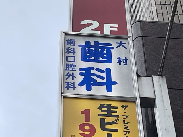 投稿写真4