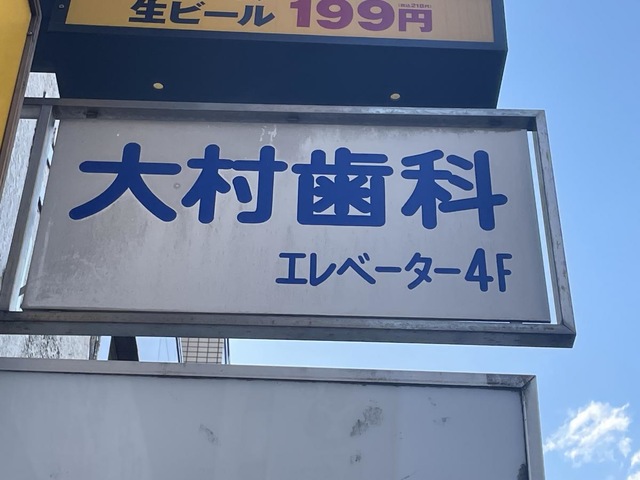 投稿写真3