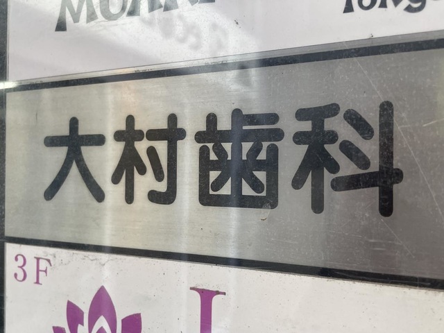 投稿写真1