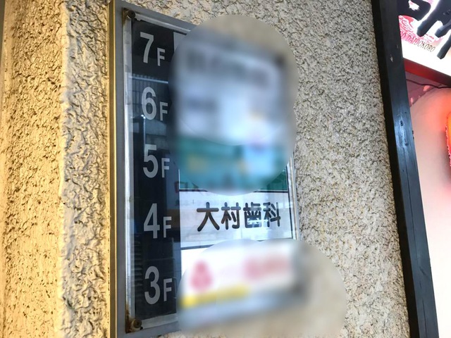 投稿写真7