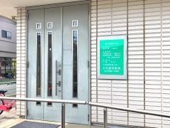 中村歯科医院