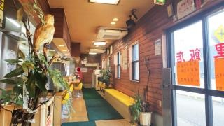 南里飯店