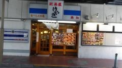 けやき