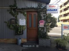 キッチンふれんち９