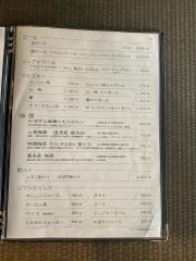 臼杵ふぐ山田や