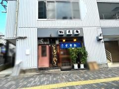 松月庵