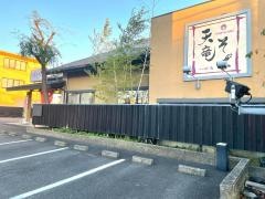 天竜そば一心庵