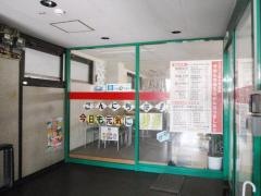 京進の個別指導スクール・ワン　上桂教室