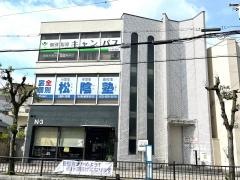 個別指導キャンパス　水無瀬校