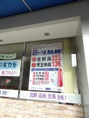 馬渕教室　蒲生関目校
