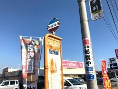 「内宿入口」バス停留所