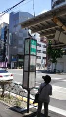 「高橋」バス停留所