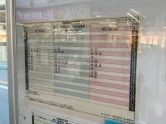 「登戸」バス停留所