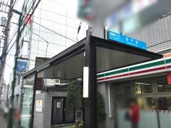 「登戸」バス停留所
