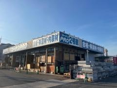 コーナンＰＲＯ　三条大路店