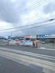 コーナンＰＲＯ　三条大路店