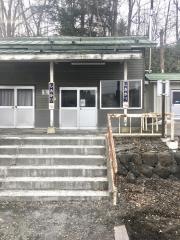 塩狩駅