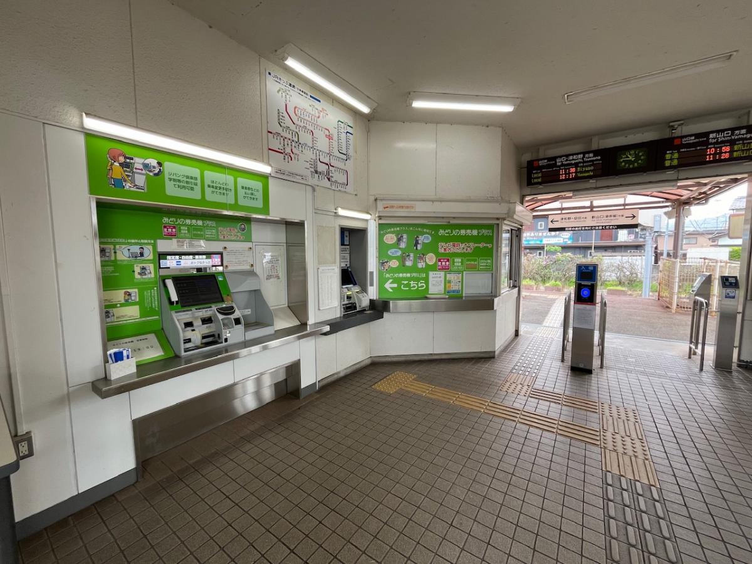 湯田 温泉 駅