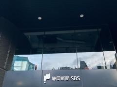山梨放送東京支社