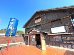 盛田　味の館