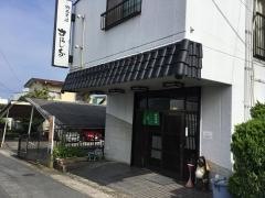 さらしな　日立店