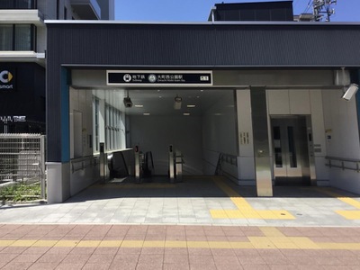 ユキサキナビ 仙台市営地下鉄東西線大町西公園駅 仙台市青葉区大町