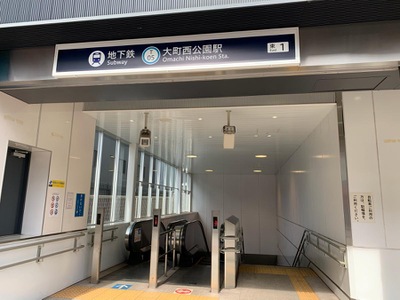 ユキサキナビ 仙台市営地下鉄東西線大町西公園駅 仙台市青葉区大町