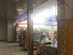 セブンイレブン　名古屋地下鉄徳重駅店