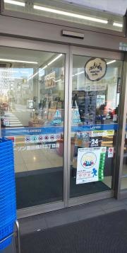 ローソン　墨田横川二丁目店
