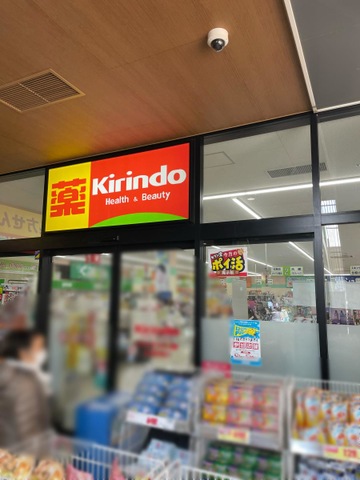 投稿写真2