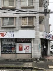 個別指導塾のスクールＩＥ　賀来校
