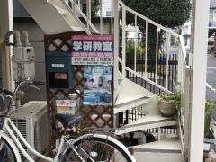 学研　関町北１丁目教室