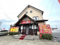 台湾料理　安福