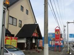 台湾料理　安福
