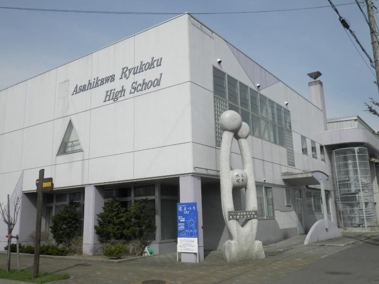 公の場での発言・インタビュー報道記録