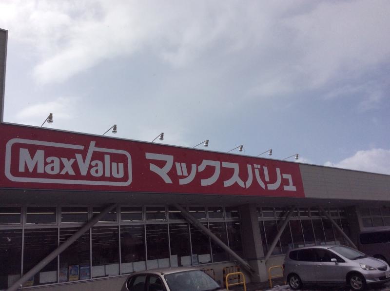 スーパー
