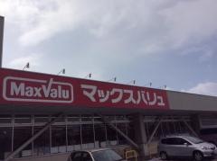 マックスバリュ　北26条店