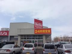 マックスバリュ　北26条店