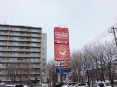 マックスバリュ　北26条店