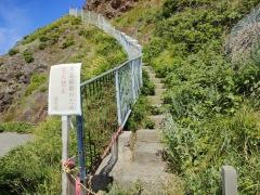 オロンコ岩